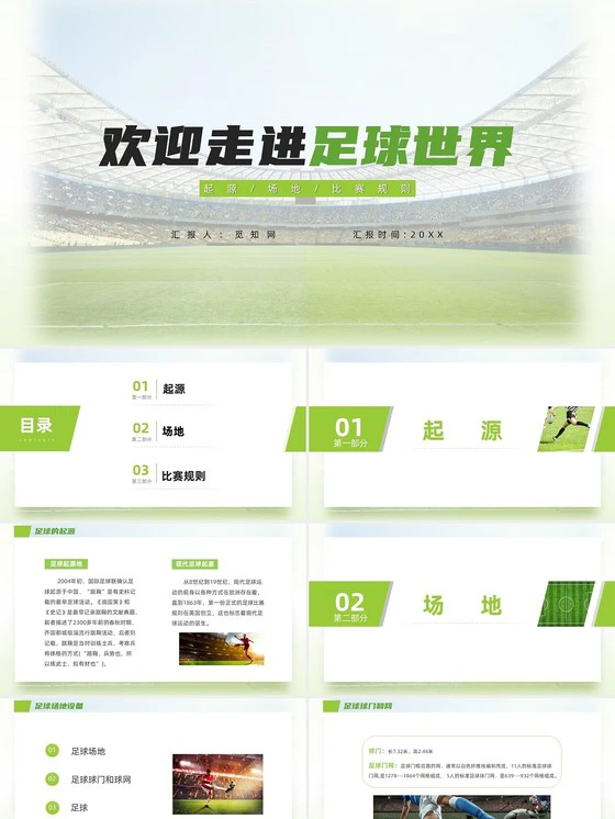 如何通过模拟比赛环境提高篮板实战能力?_1